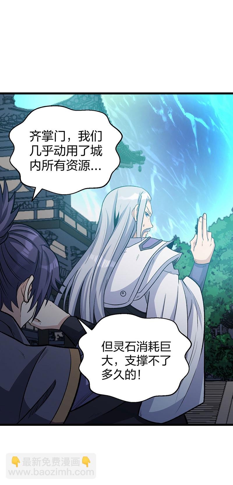 第585话 燕郡之劫
