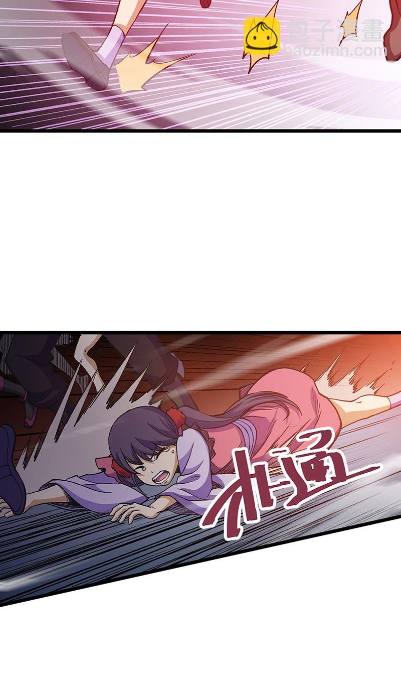 第586话 何方高人出手相救