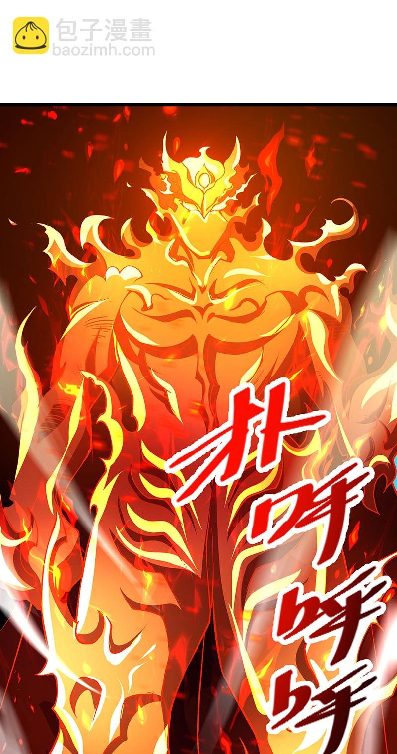 第586话 何方高人出手相救