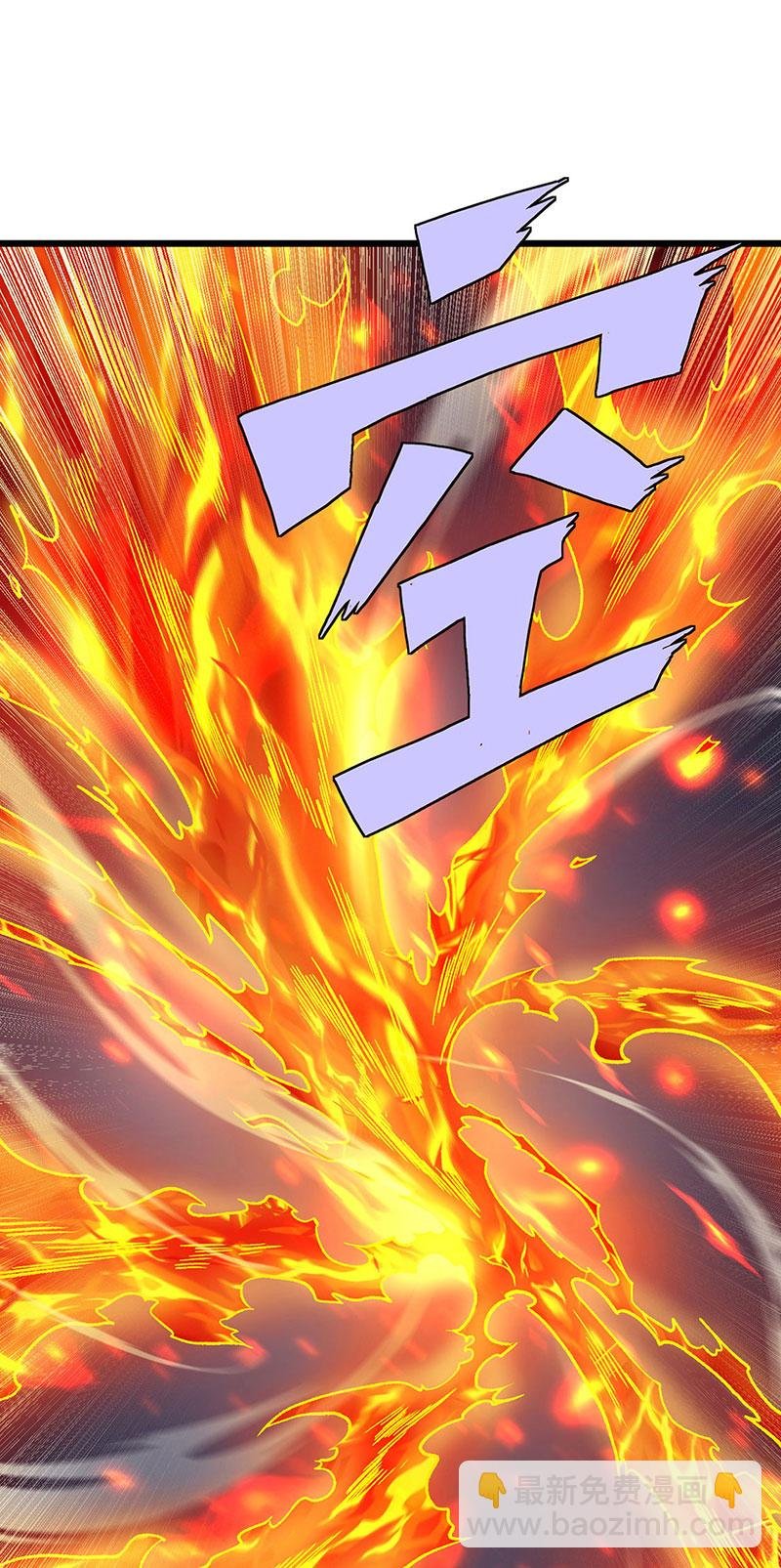 第586话 何方高人出手相救