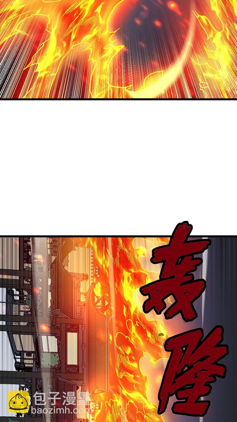 第586话 何方高人出手相救