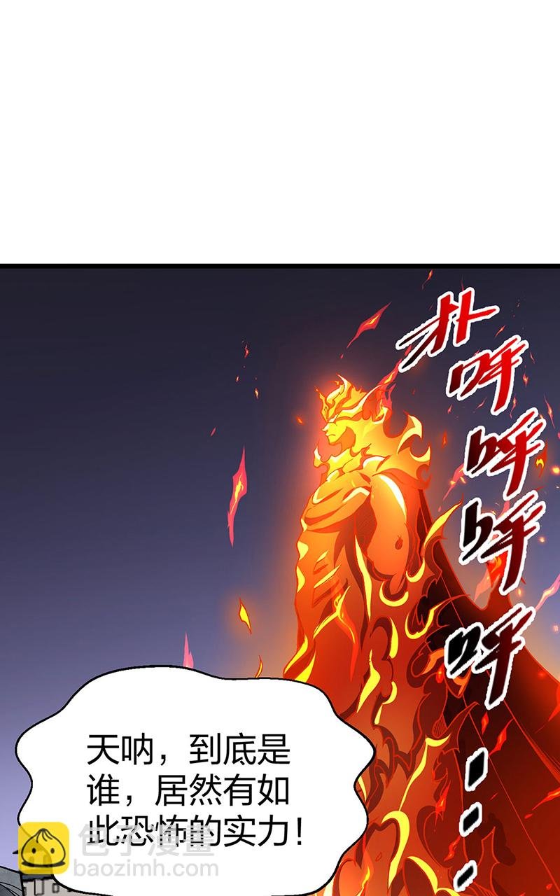 第586话 何方高人出手相救