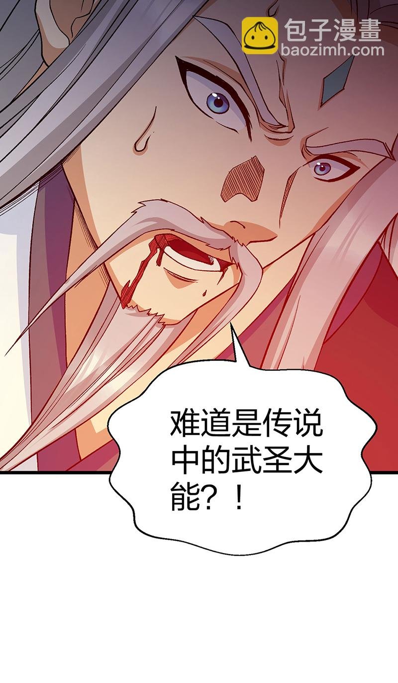 第586话 何方高人出手相救