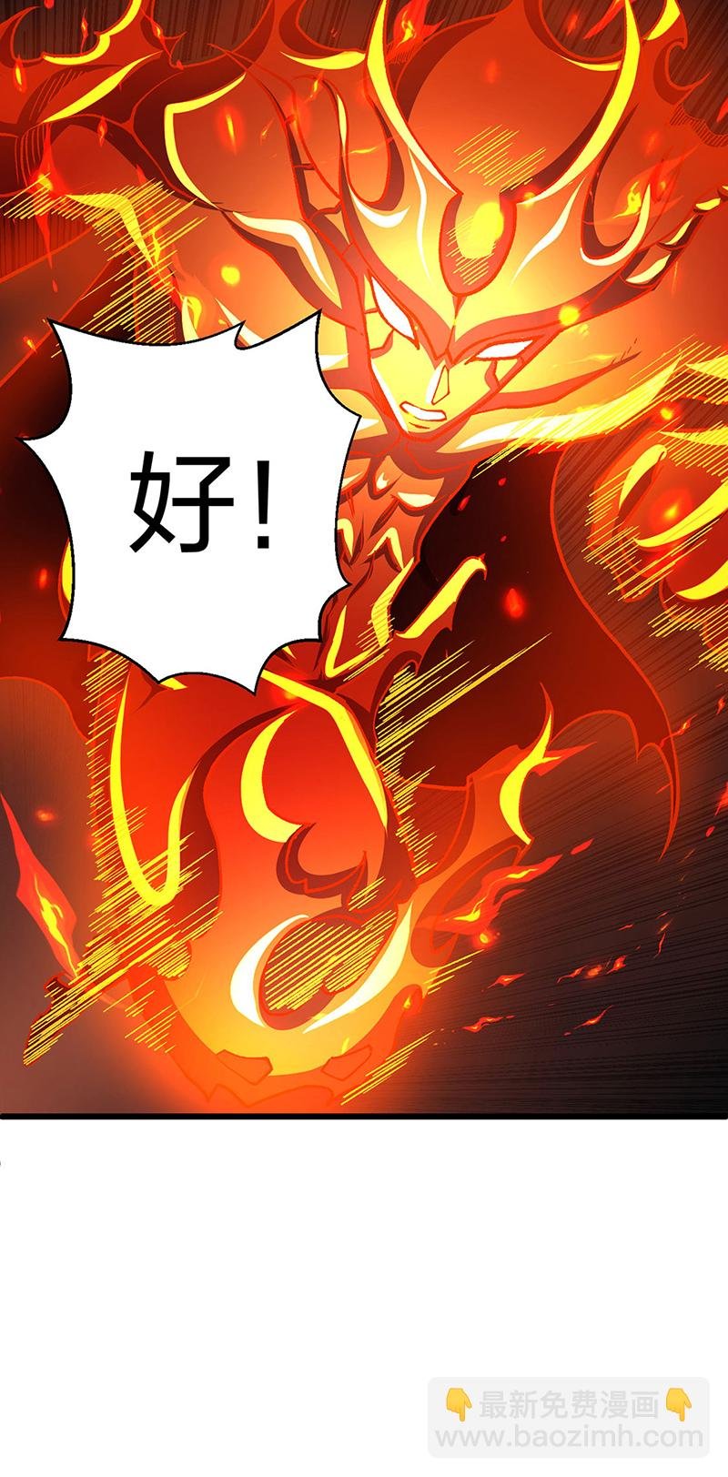 第586话 何方高人出手相救