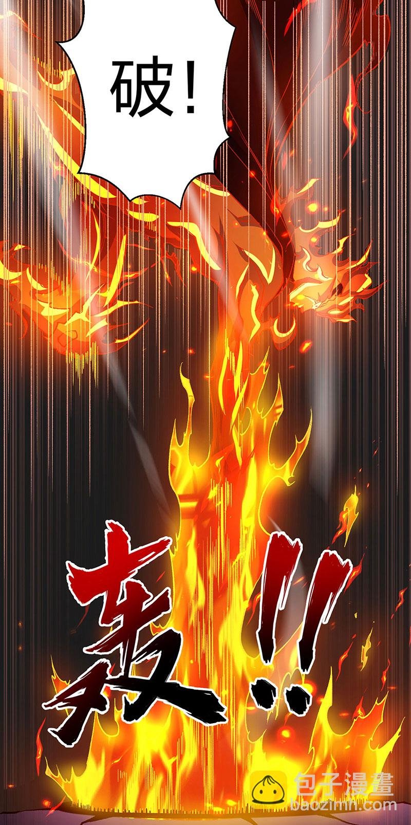 第586话 何方高人出手相救