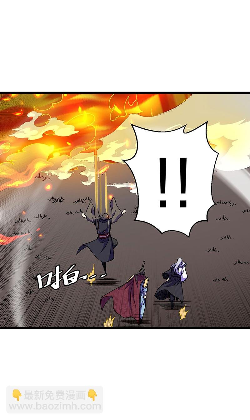 第586话 何方高人出手相救