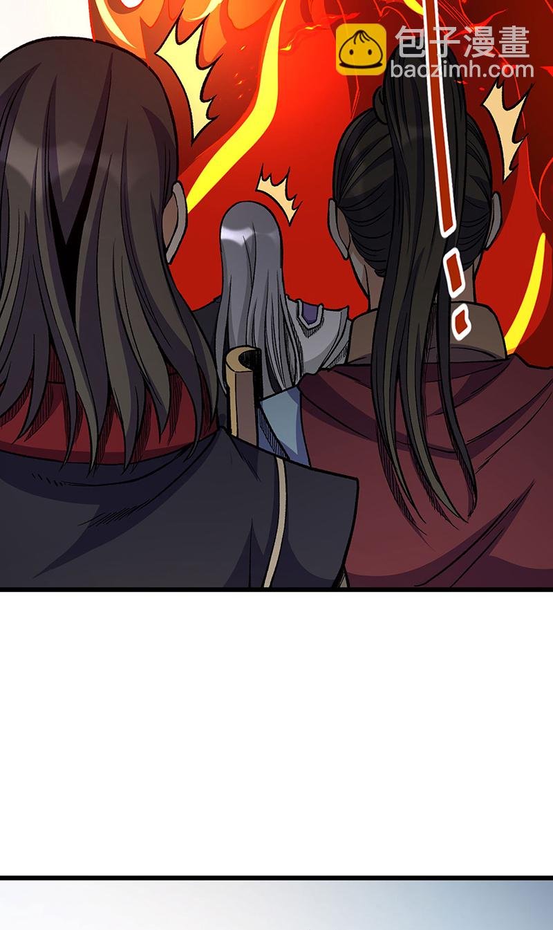第586话 何方高人出手相救