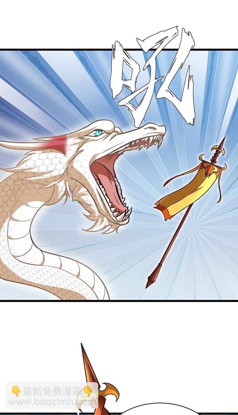 第589话 更上一层，纯阳武魂！