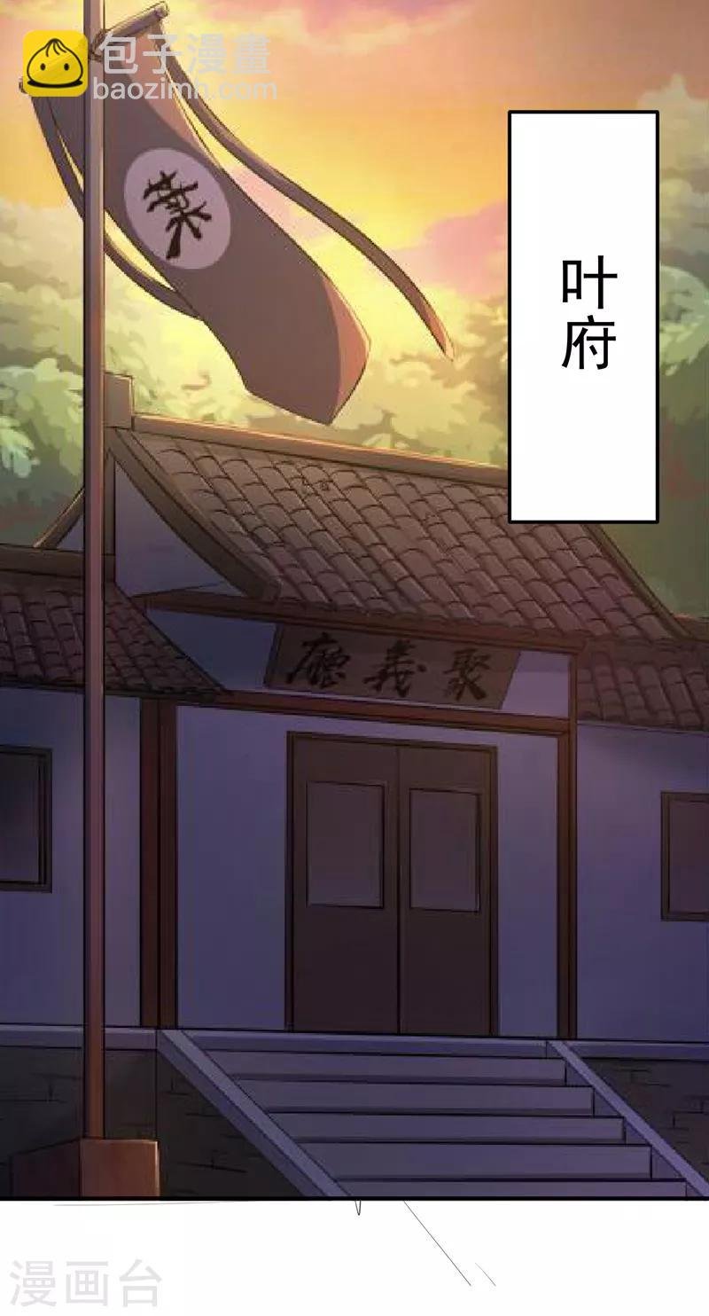 第59话 消费一番