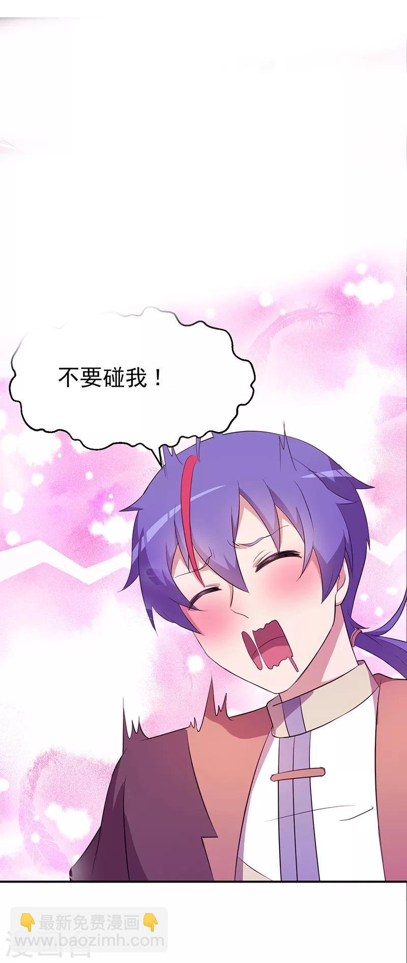 第59话 消费一番