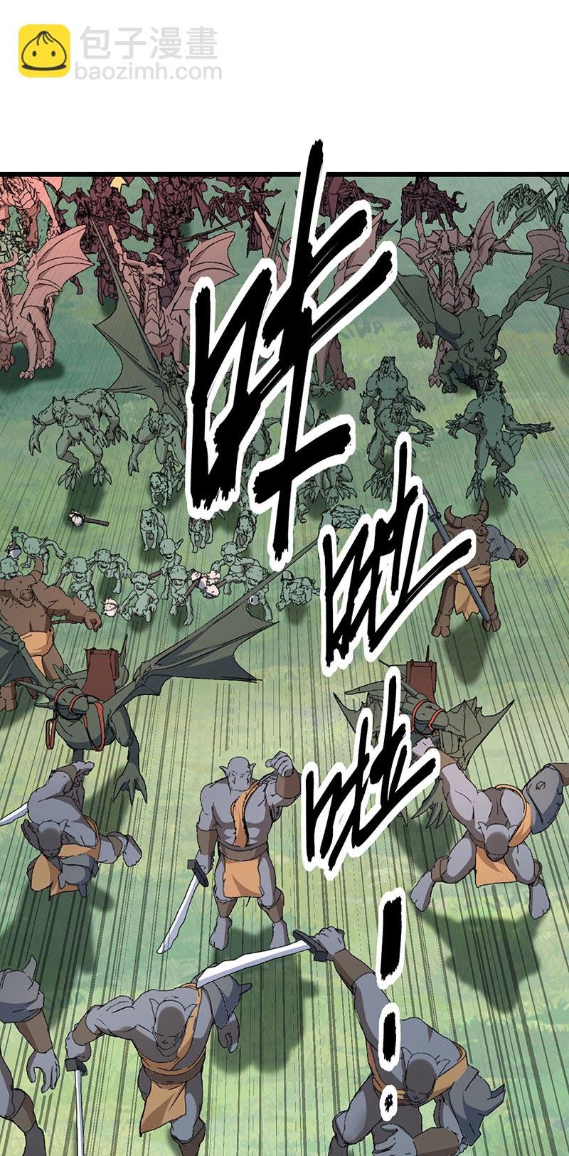 第590话 不武君，不远门