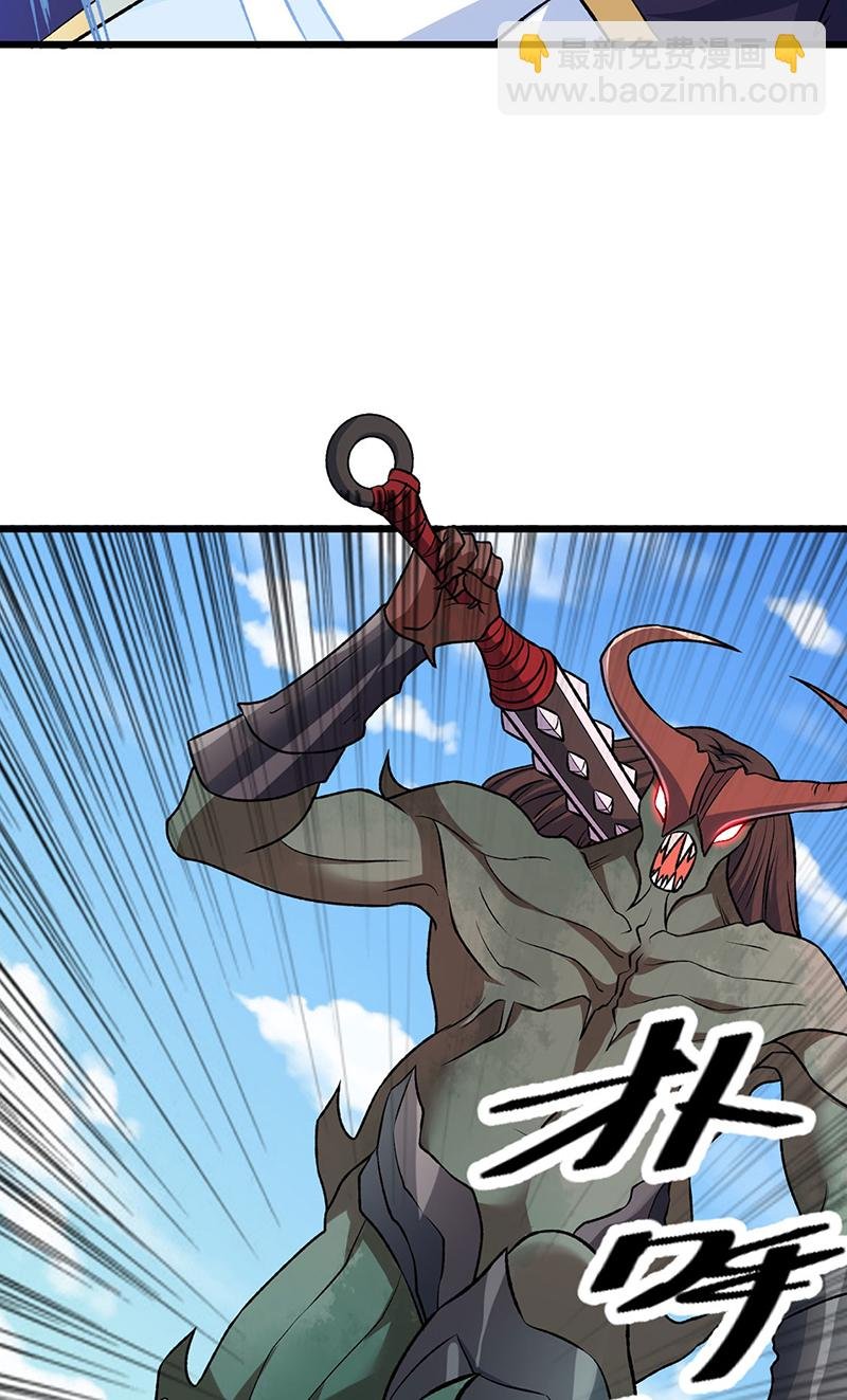 第590话 不武君，不远门