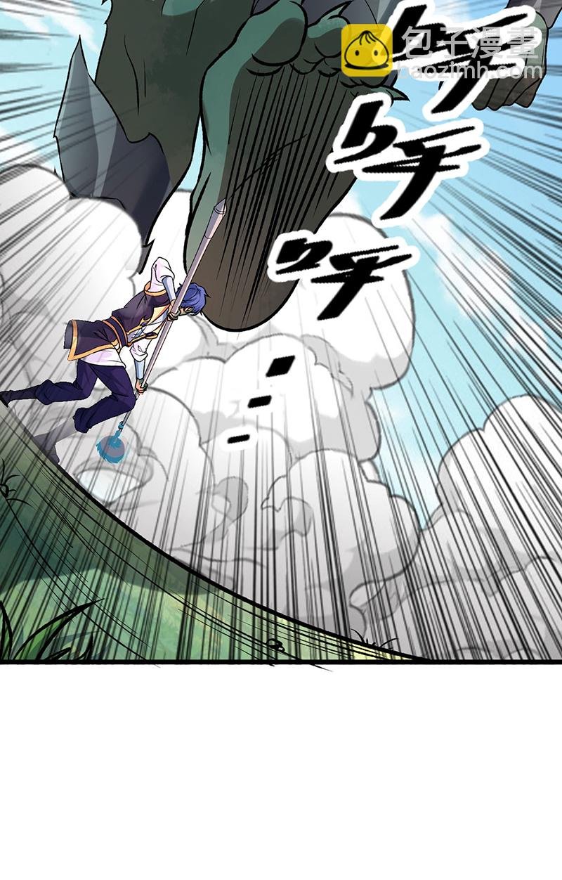 第590话 不武君，不远门