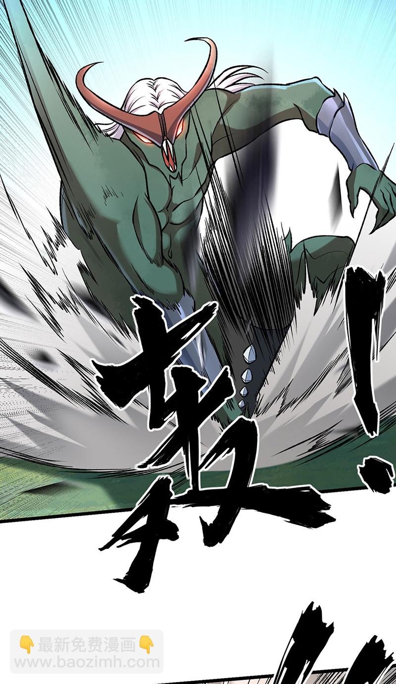 第590话 不武君，不远门
