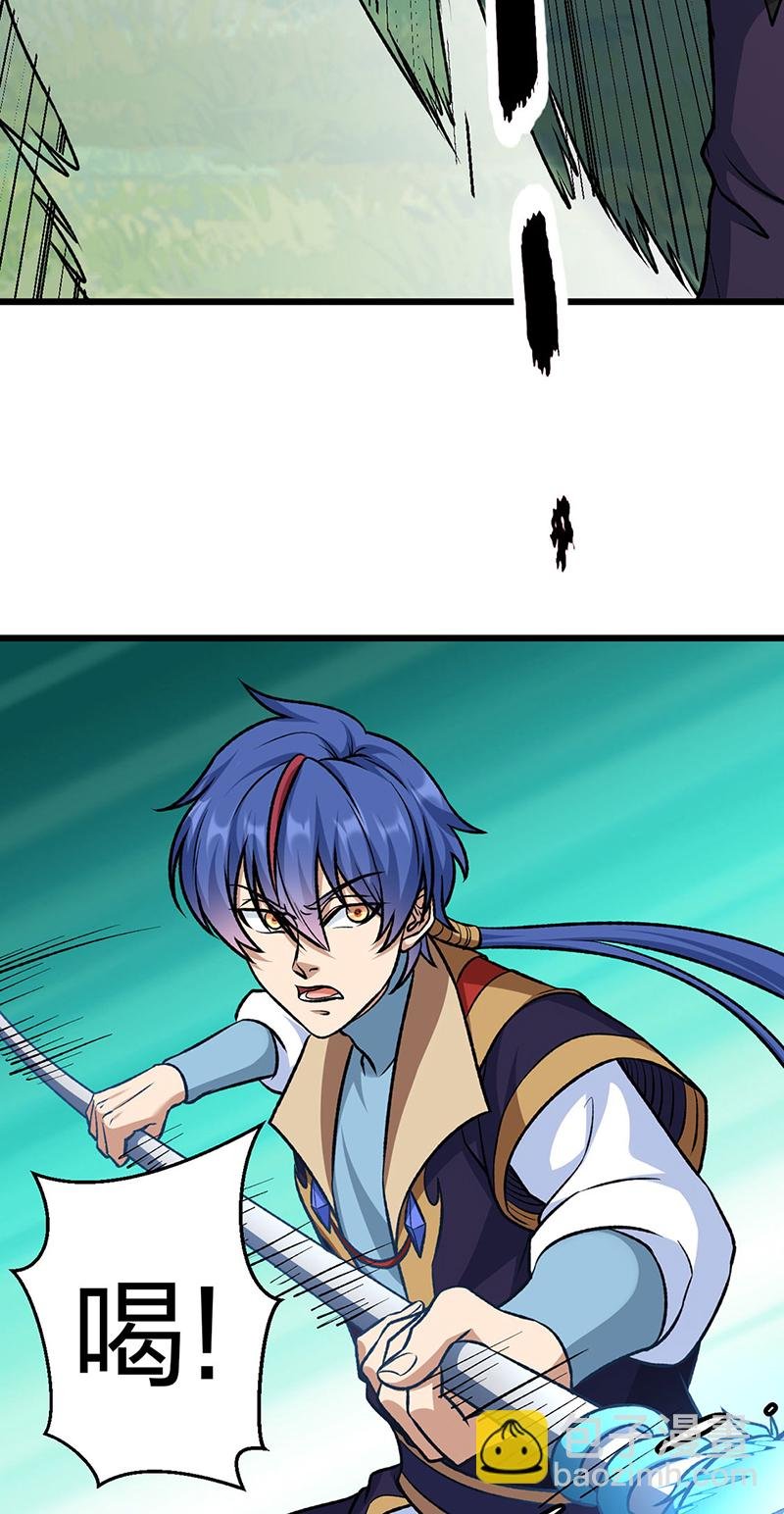 第590话 不武君，不远门