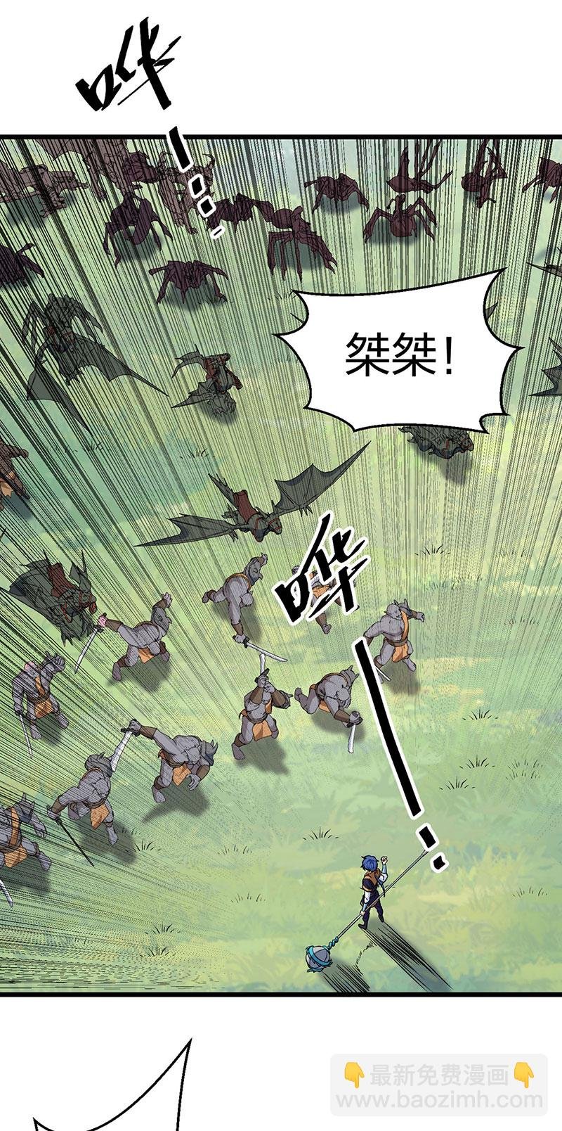 第590话 不武君，不远门