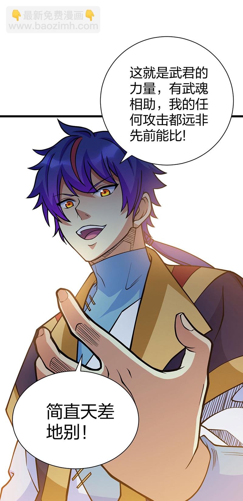 第591话 当面明抢