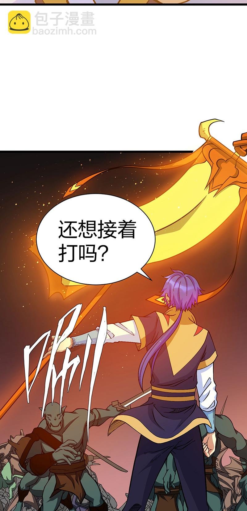 第591话 当面明抢