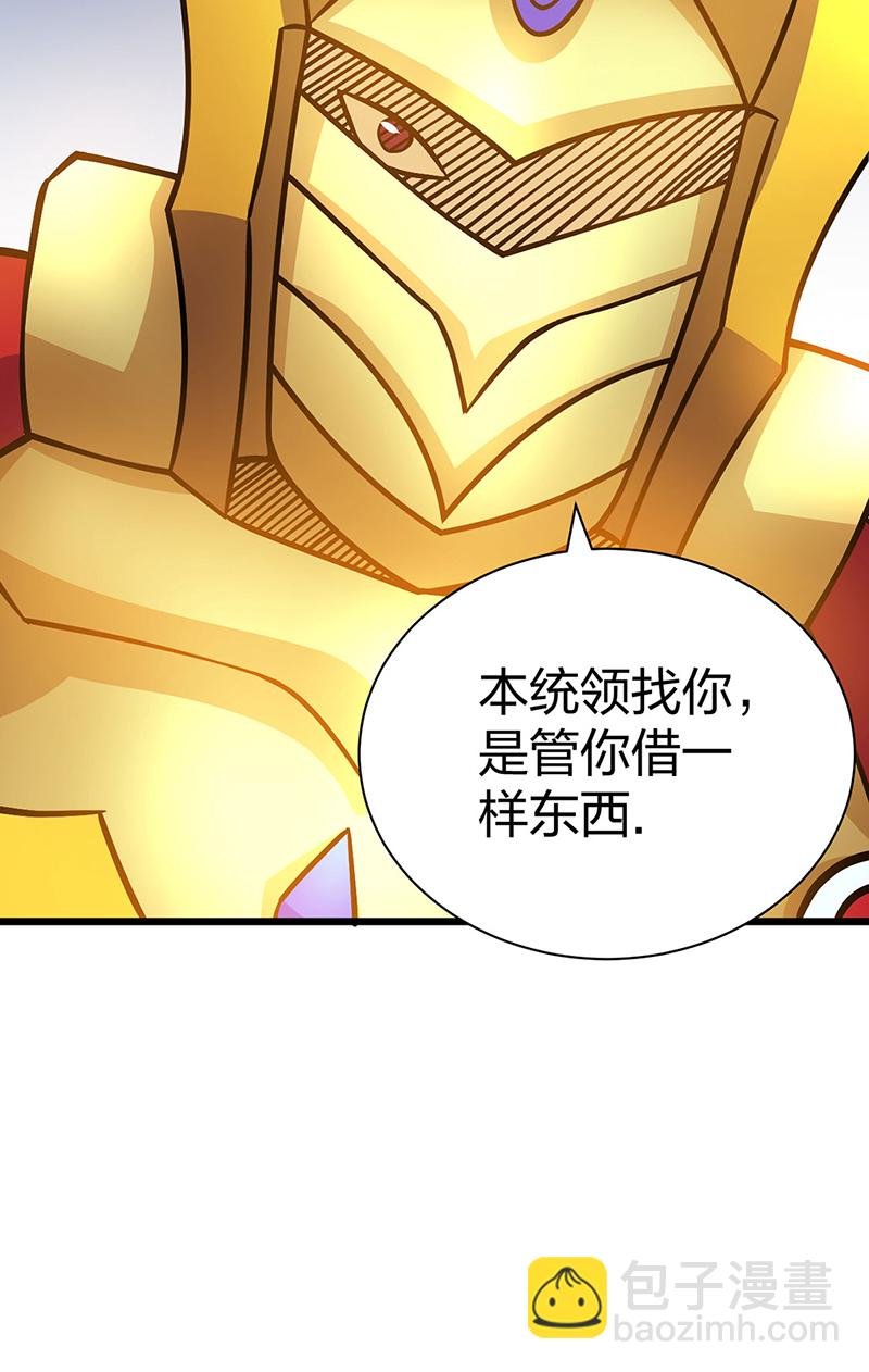 第591话 当面明抢