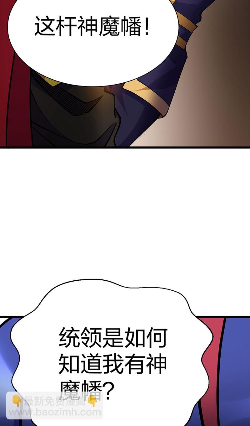 第591话 当面明抢