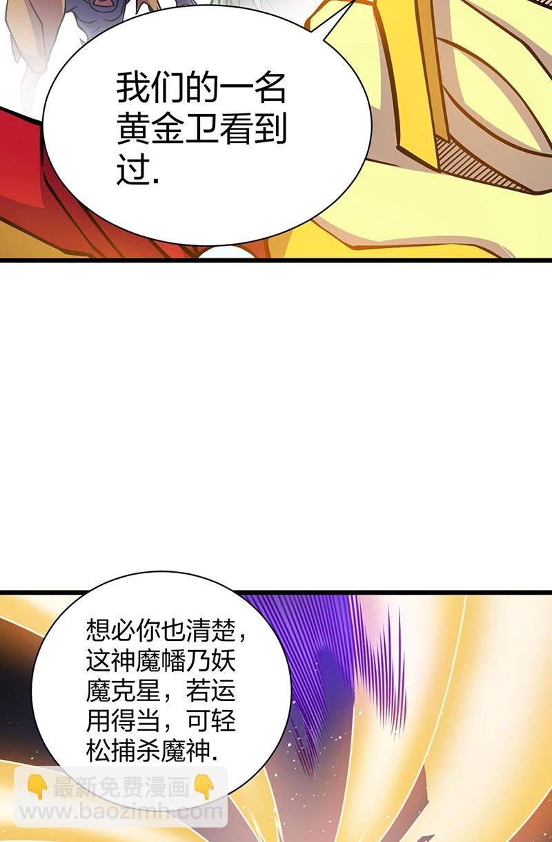 第591话 当面明抢