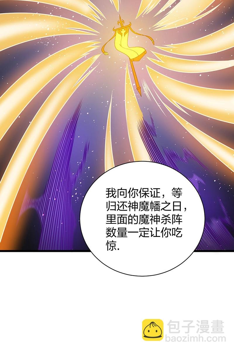 第591话 当面明抢