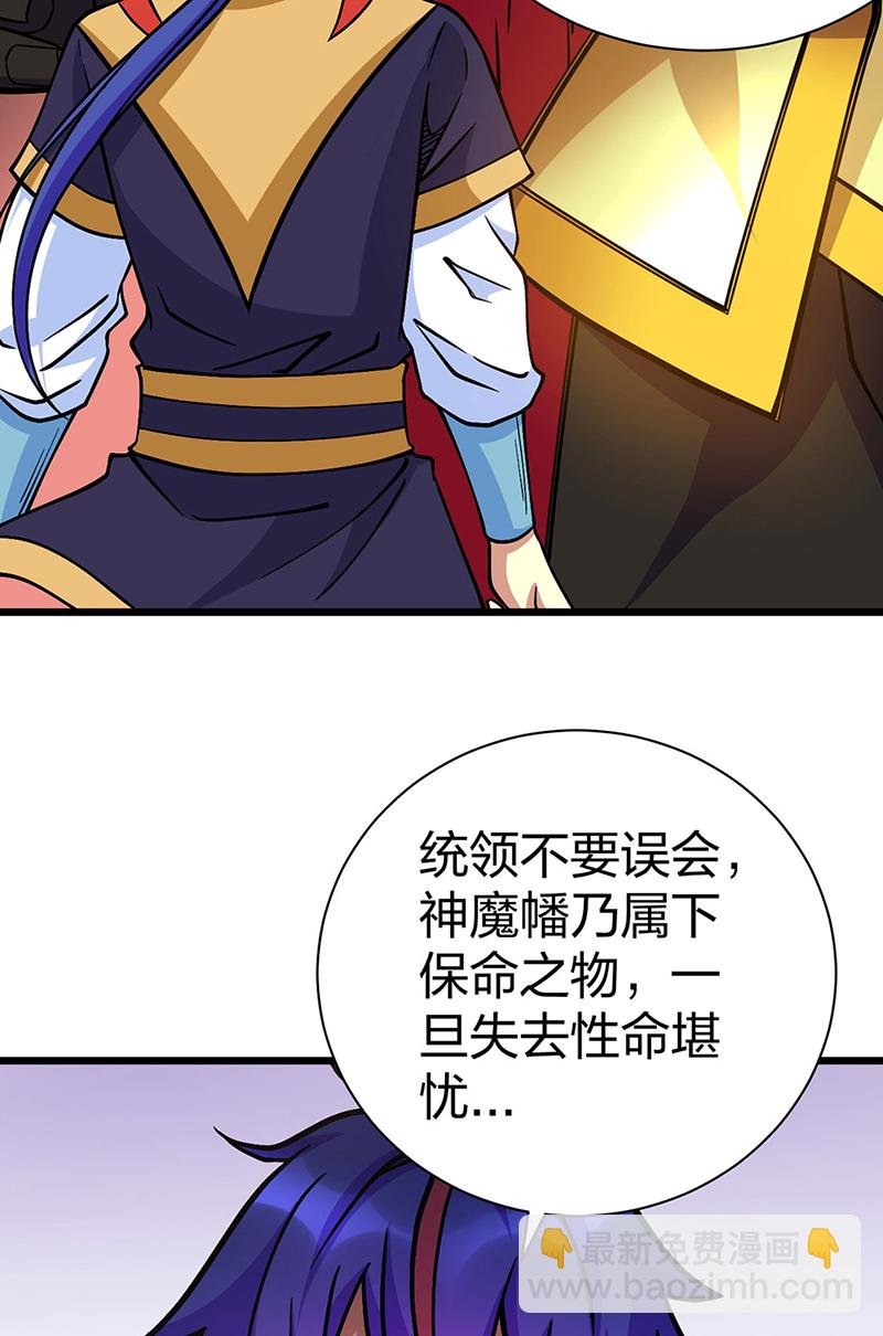 第591话 当面明抢