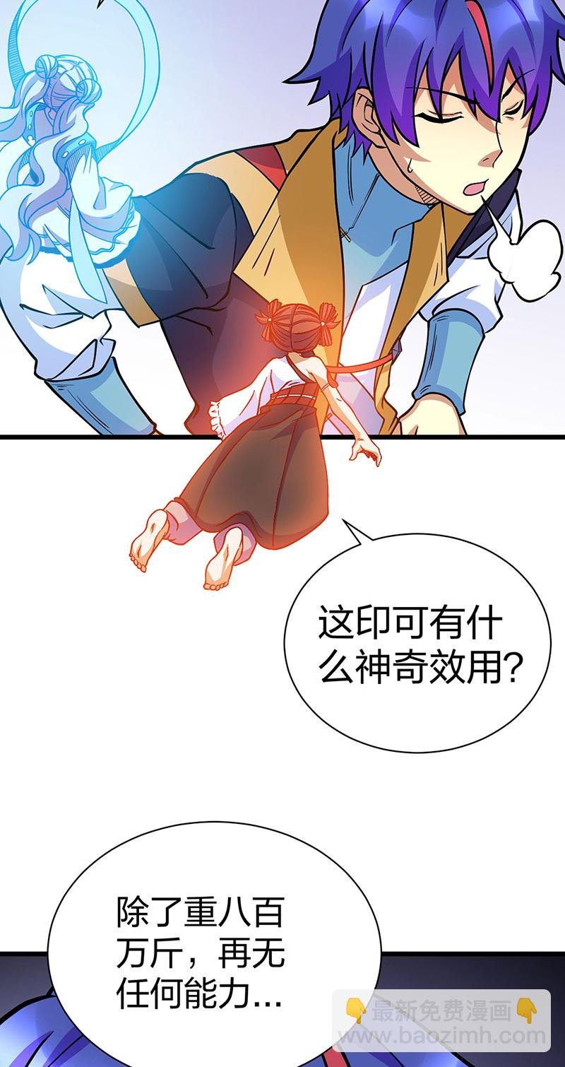 第591话 当面明抢