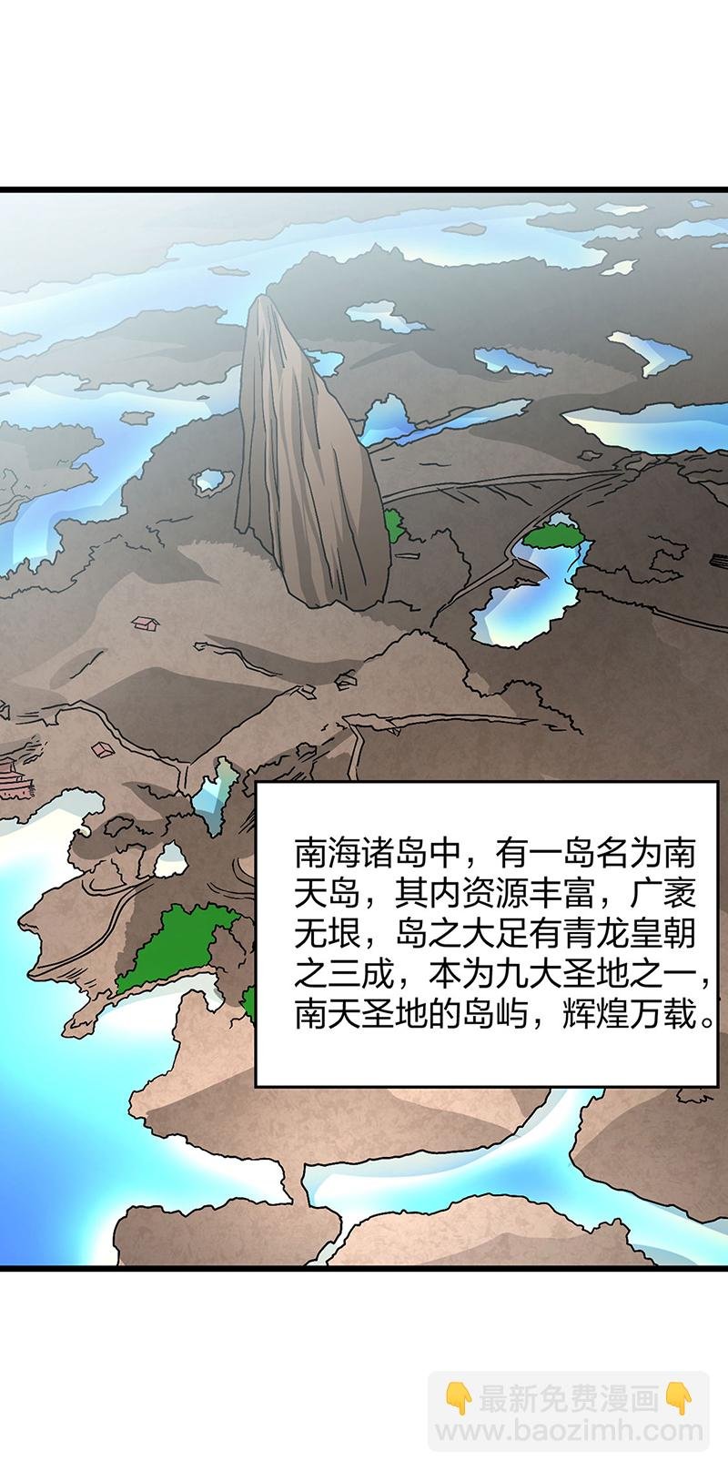 第591话 当面明抢