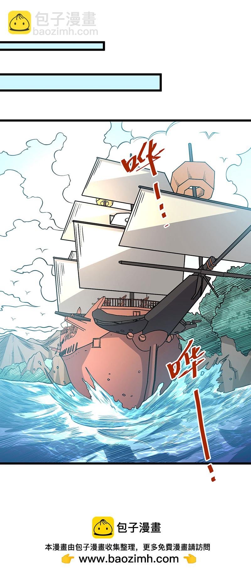 第591话 当面明抢