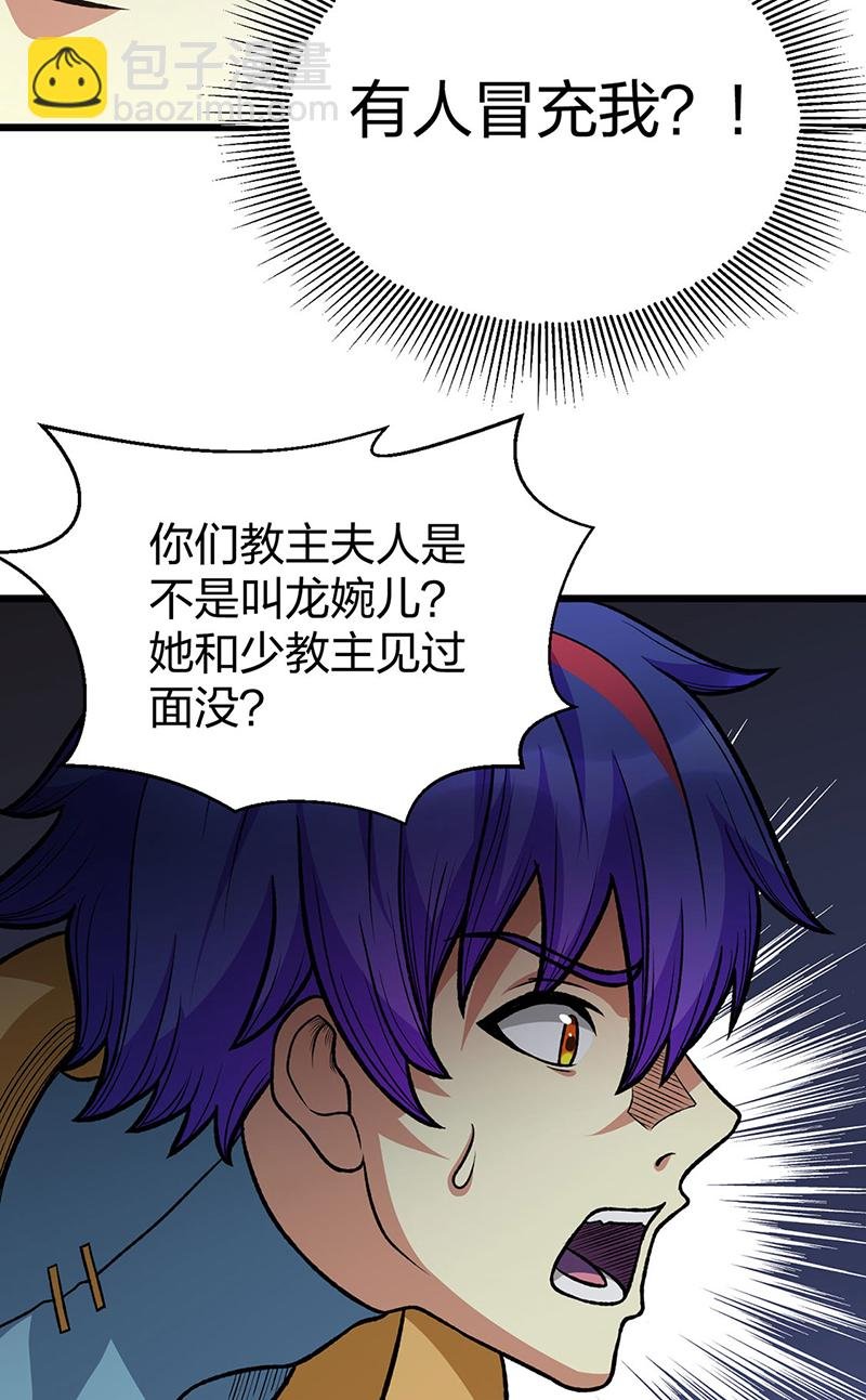 第592话 三境一道