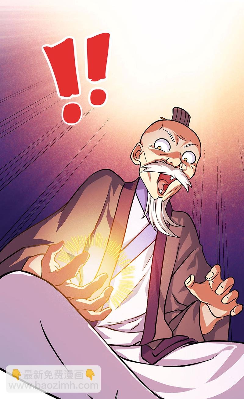 第593话 加入齐天教！
