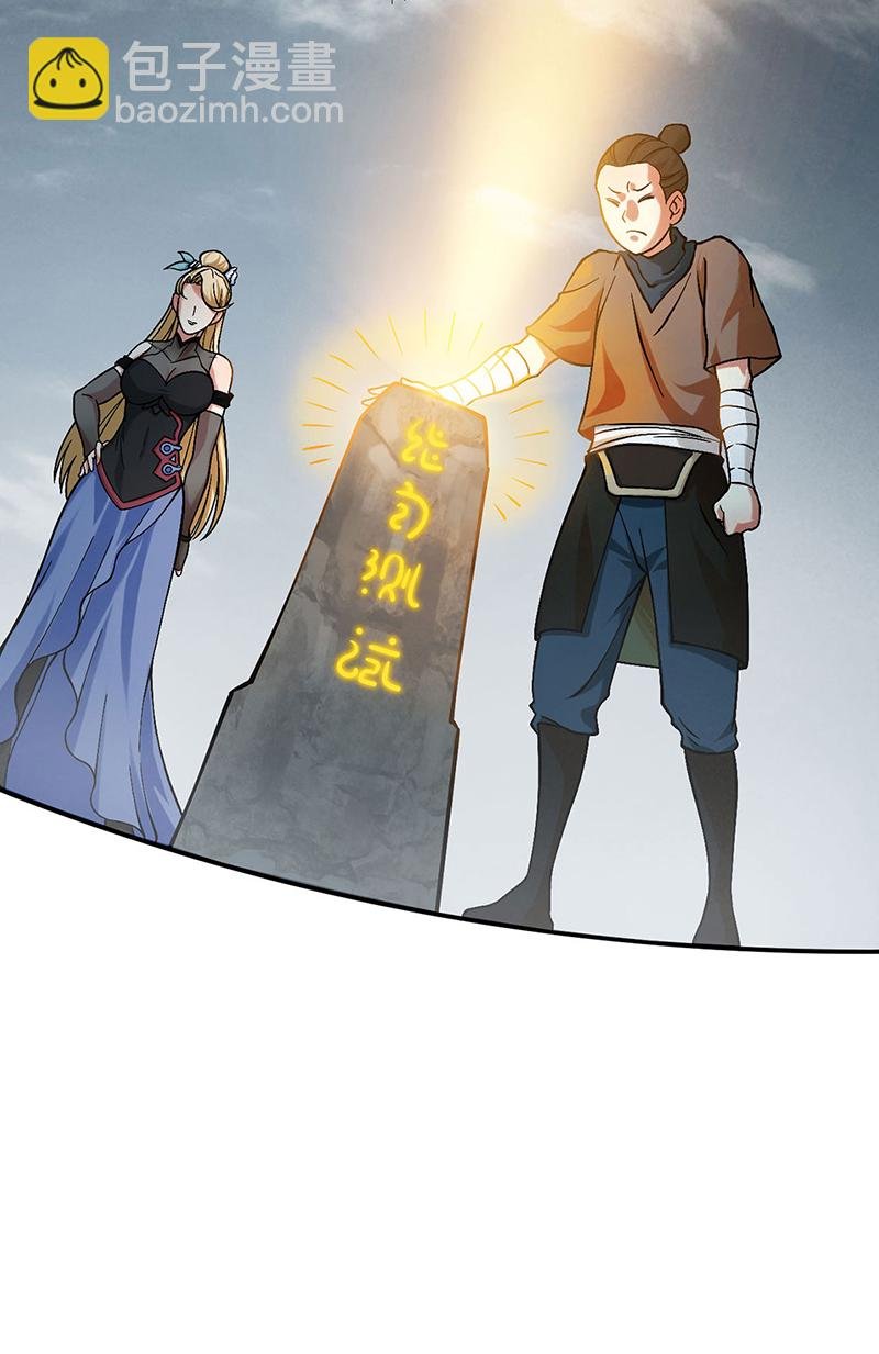 第593话 加入齐天教！