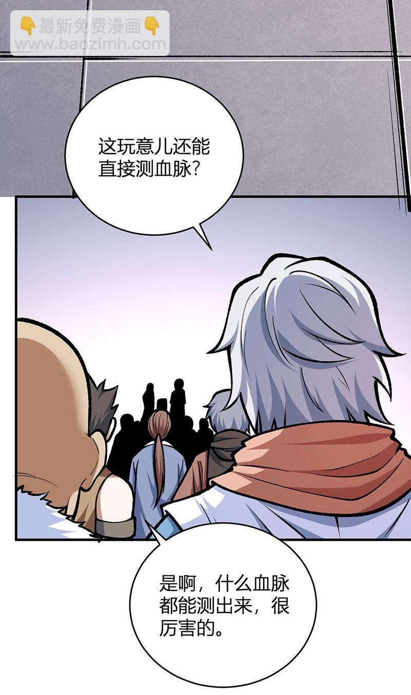 第594话 拒绝配合演出