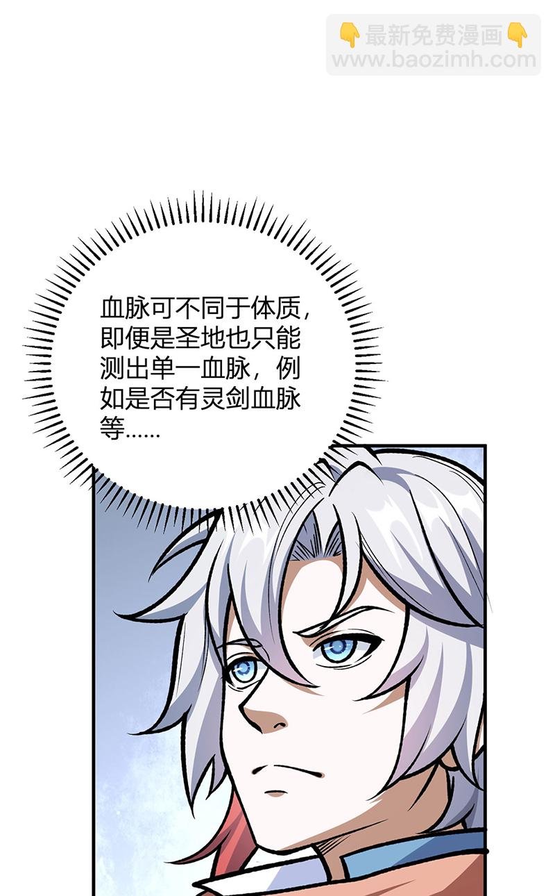 第594话 拒绝配合演出
