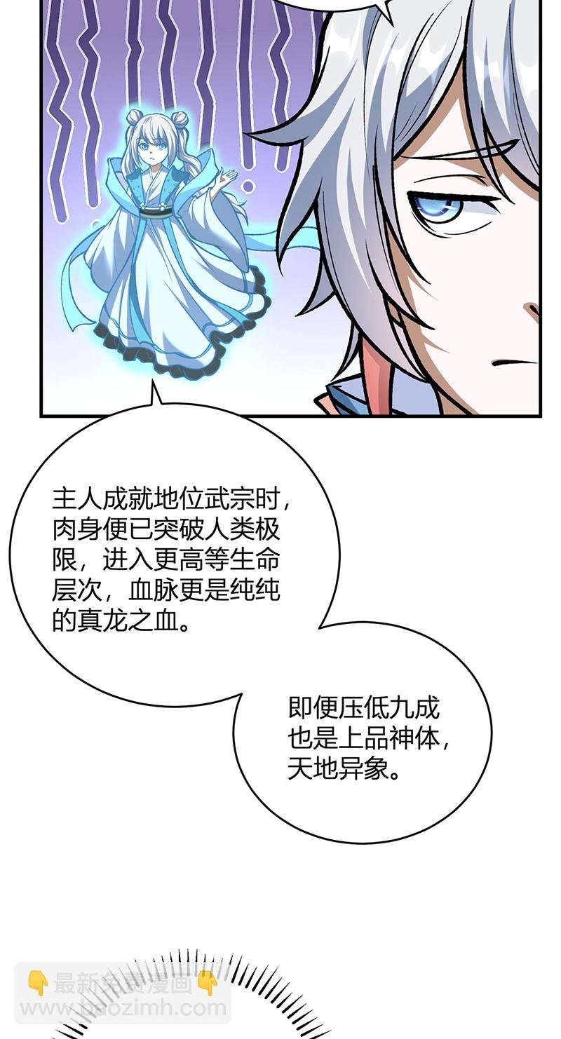 第594话 拒绝配合演出
