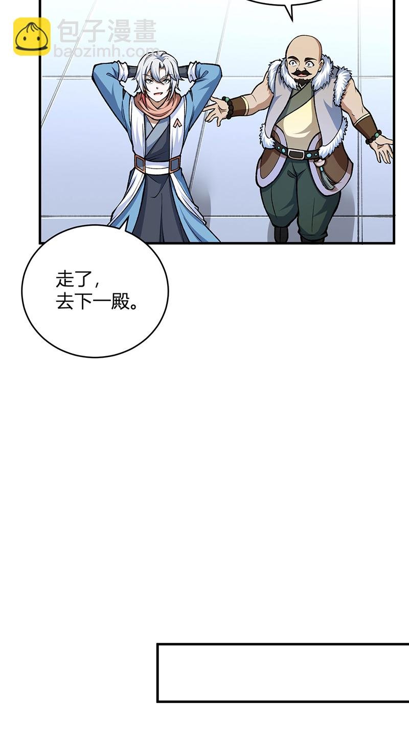 第594话 拒绝配合演出