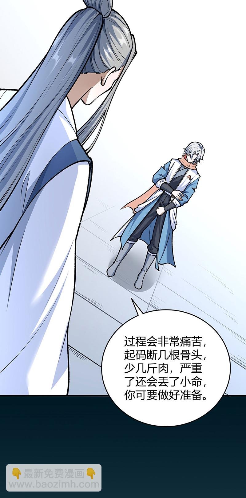 第594话 拒绝配合演出