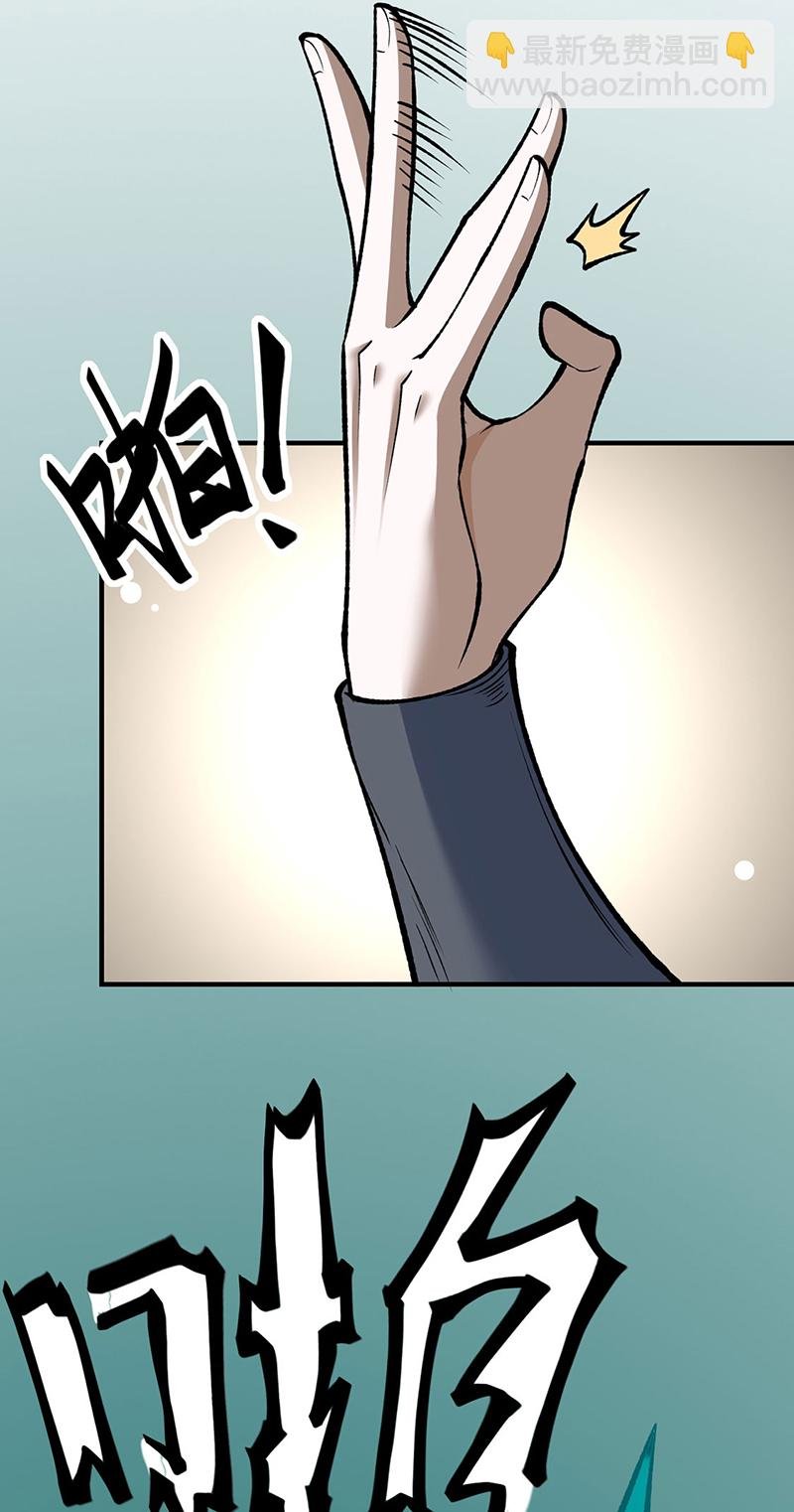 第594话 拒绝配合演出