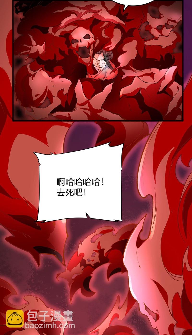 第595话 那里有宝贝？