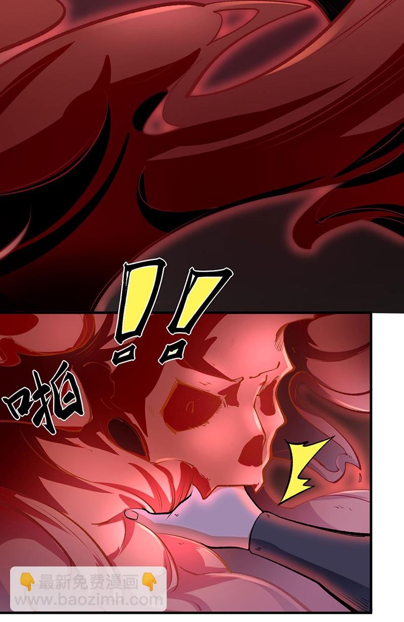 第595话 那里有宝贝？
