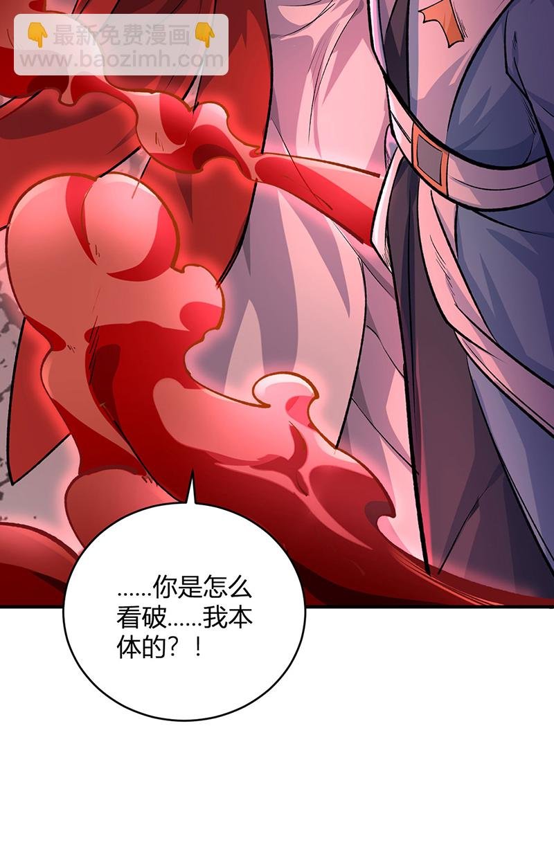 第595话 那里有宝贝？