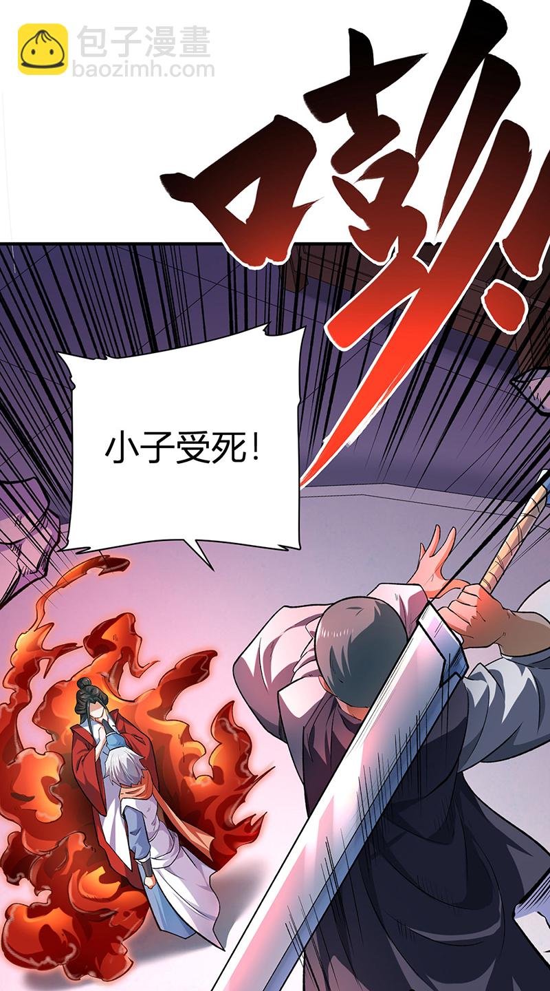 第595话 那里有宝贝？