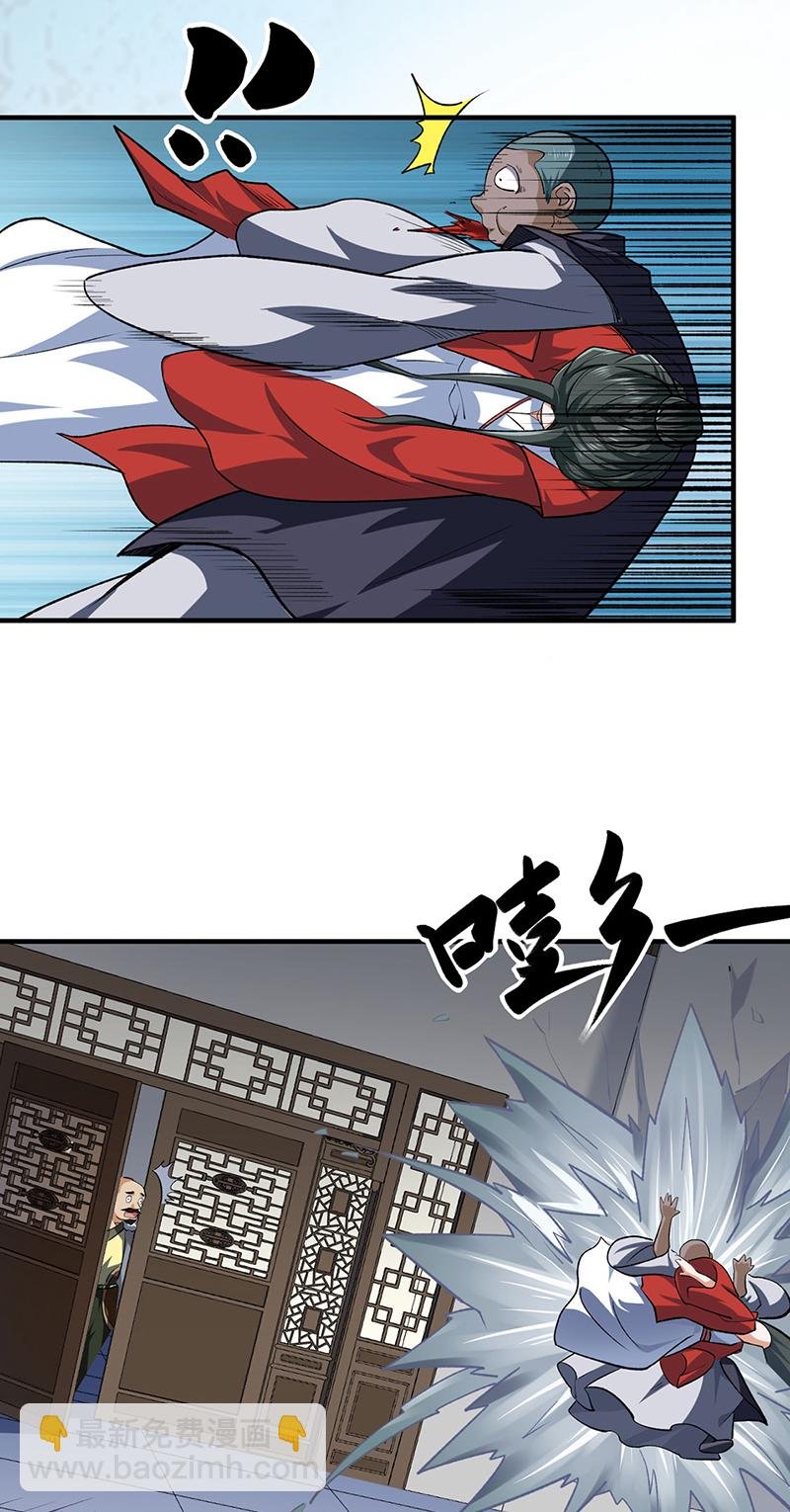 第595话 那里有宝贝？