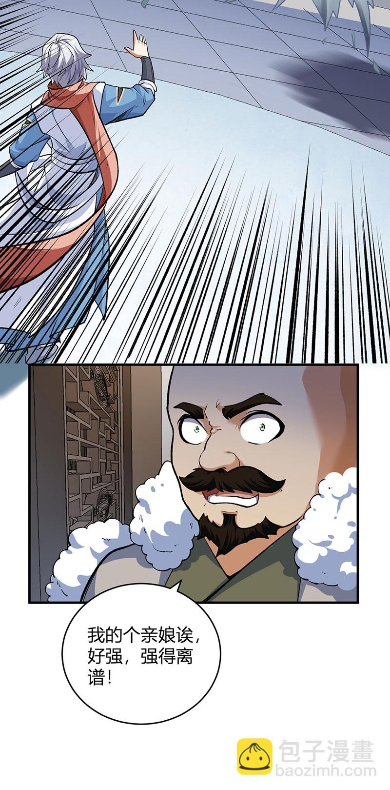 第595话 那里有宝贝？