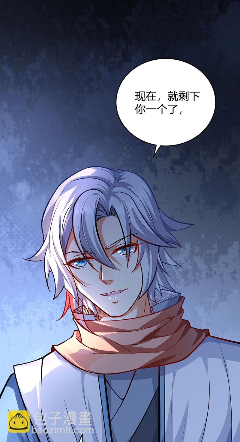 第595话 那里有宝贝？