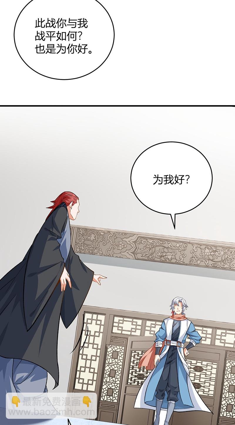 第595话 那里有宝贝？