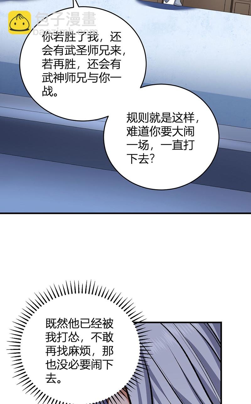 第595话 那里有宝贝？
