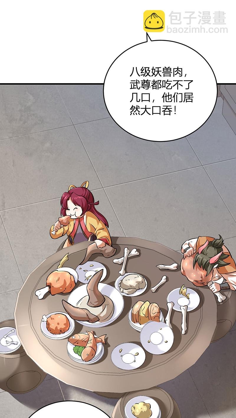 第595话 那里有宝贝？