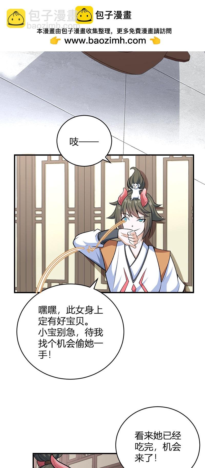 第596话 闯祸了！
